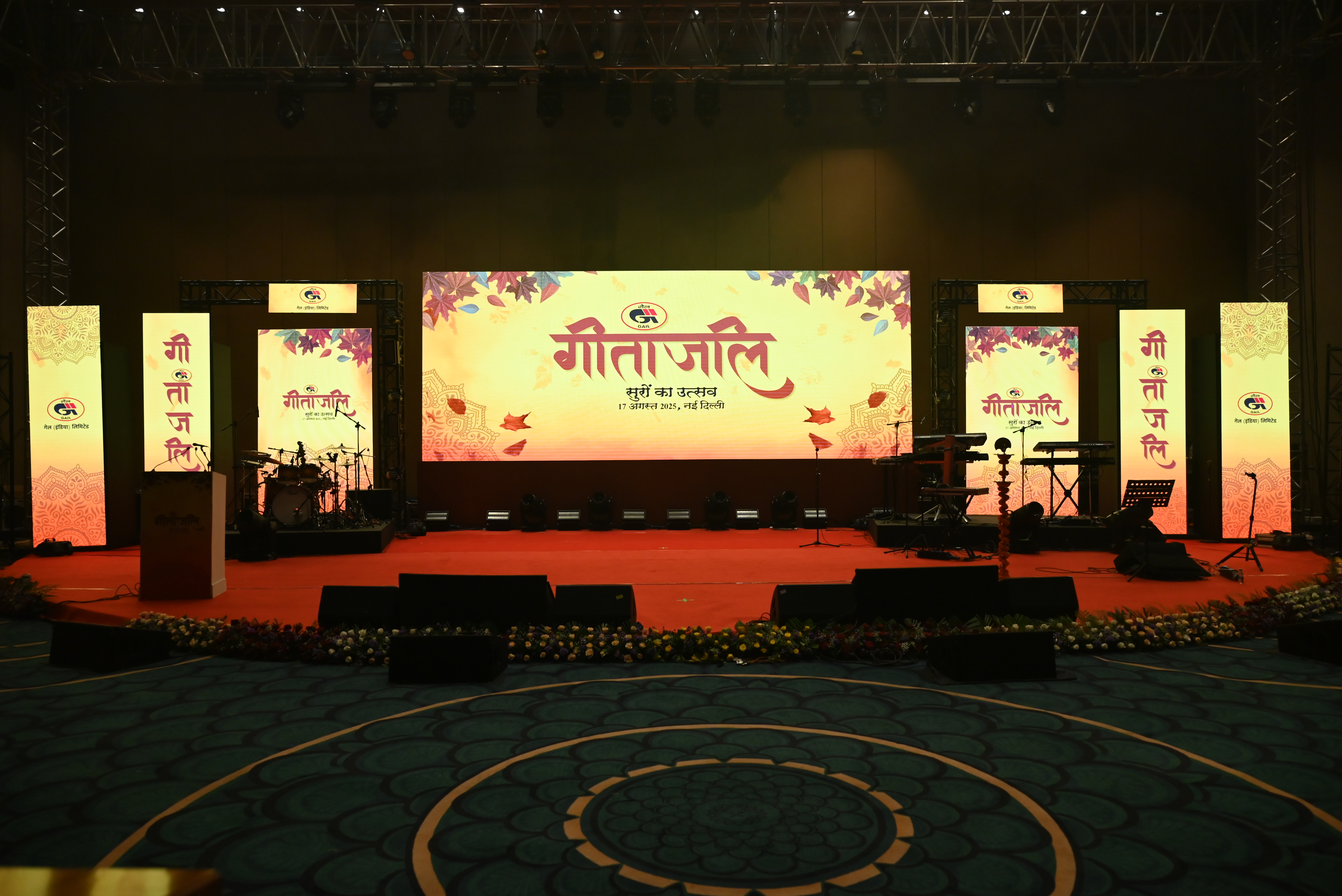 Annual & Foundation Day